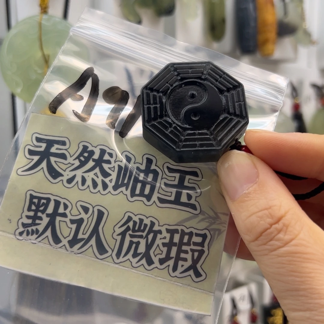 總***朕未镶嵌蛇纹石玉颈饰