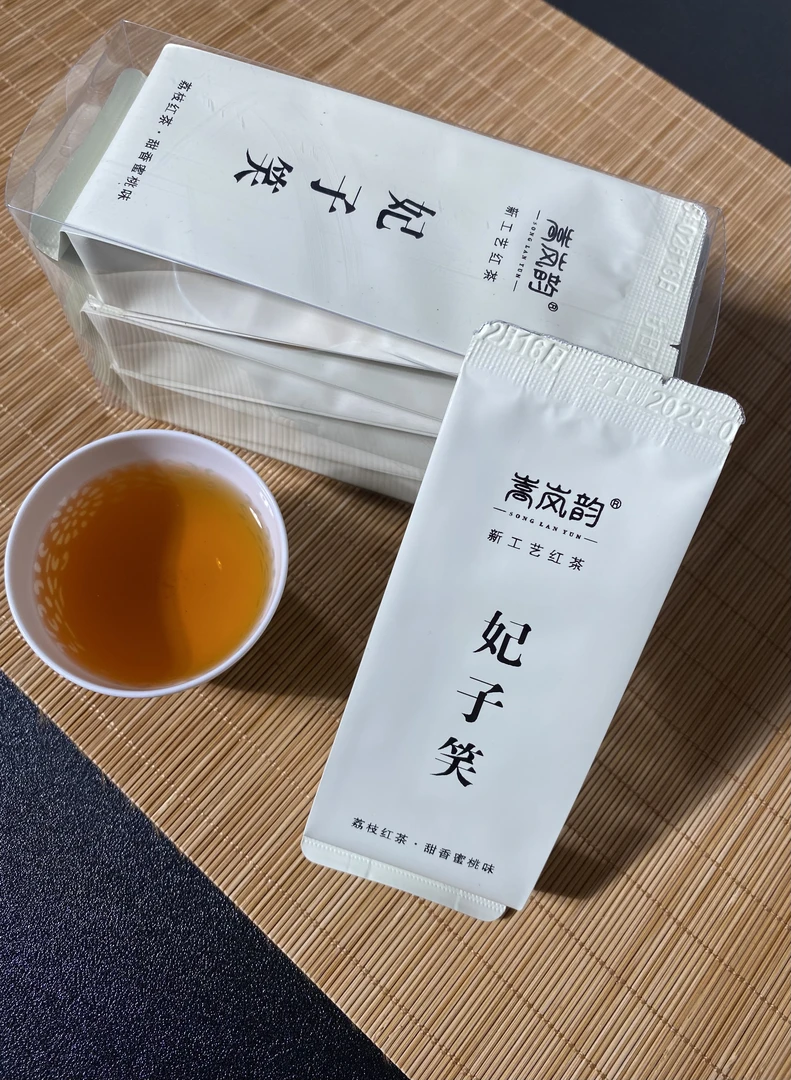 【妃子笑】武夷红茶 荔枝香 正山小种 红茶 茶叶