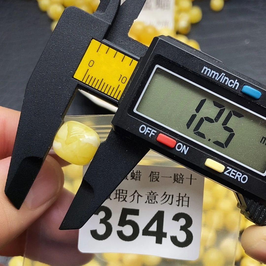 蜜蜡未镶嵌裸石3543