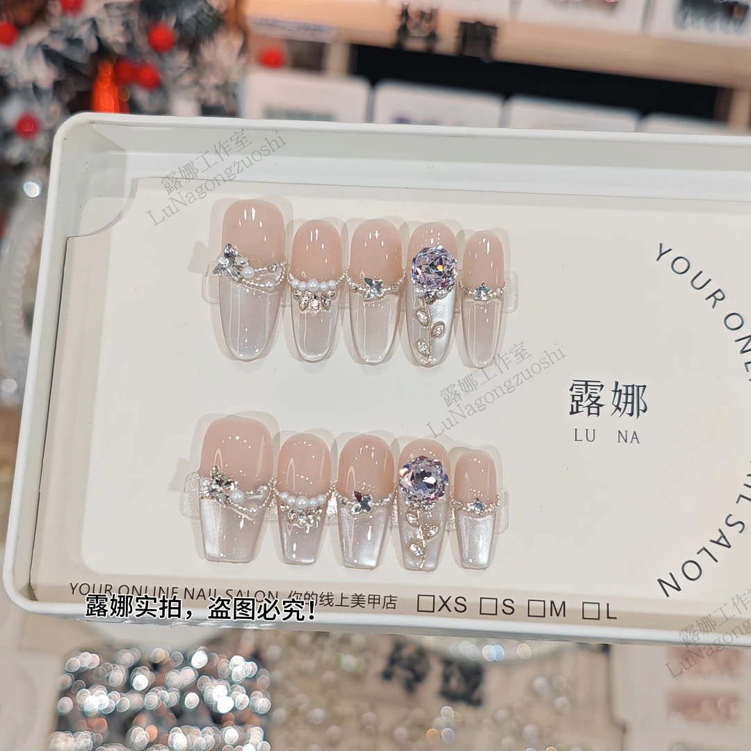 【玫瑰诗语】纯手工穿戴甲猫眼美甲贴片可拆卸指甲贴片10片装