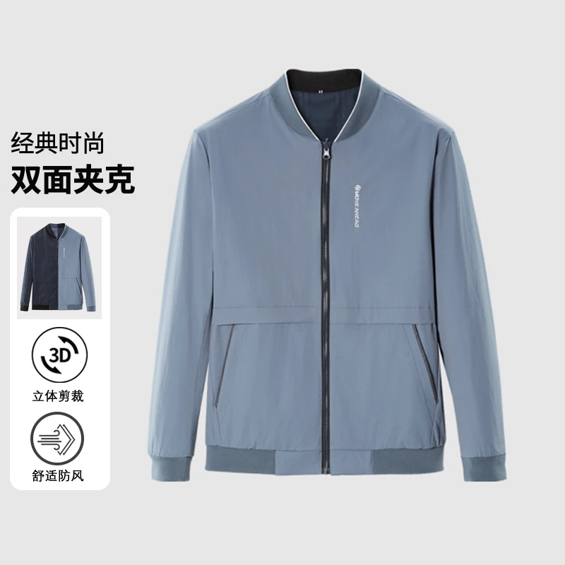 新款棒球领潮流顺滑亲肤舒适双面穿夹克外套D1W05400