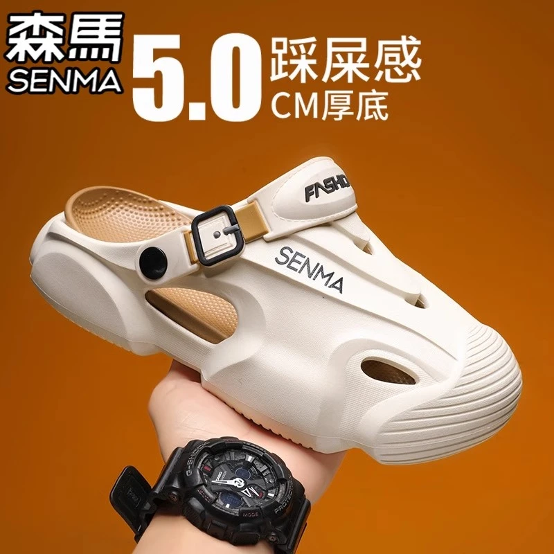 森马洞洞鞋男款夏季潮牌外出防滑包头拖鞋男士运动踩屎感沙滩凉鞋