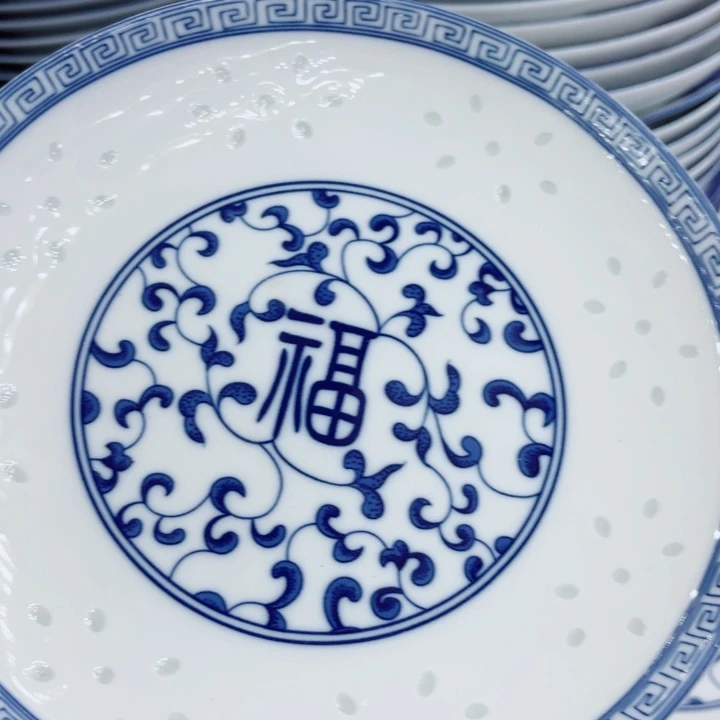 青花玲珑7寸窝盘福字