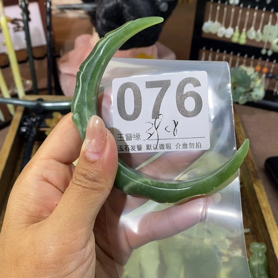 蛇纹石玉发饰未镶嵌梁*嘀