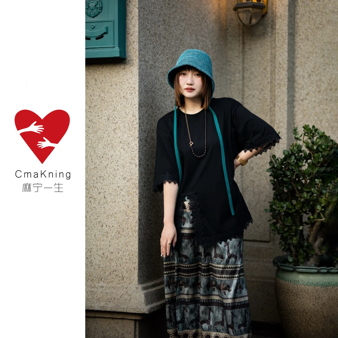 CmaKning麻宁一生设计感花边洋气时髦感圆领宽松短袖微胖T恤女