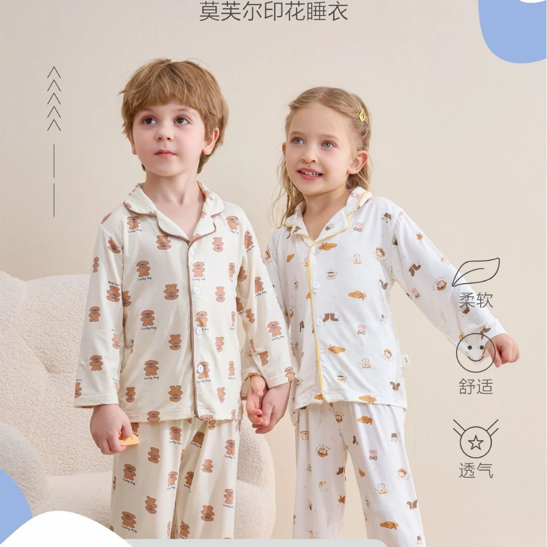【小甜甜】新款儿童家居服莫代尔开衫宝宝空调服男女童春夏季睡衣