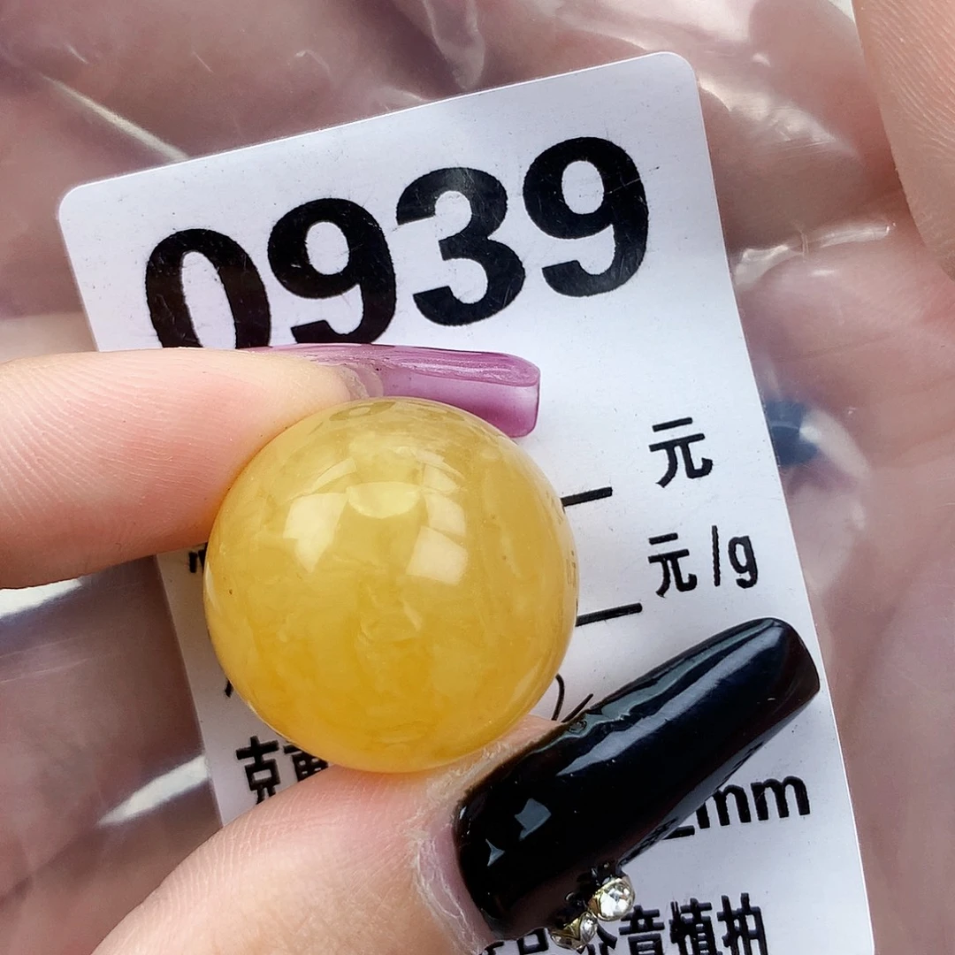 琥珀未镶嵌珠宝奇石21.8粉，冰片