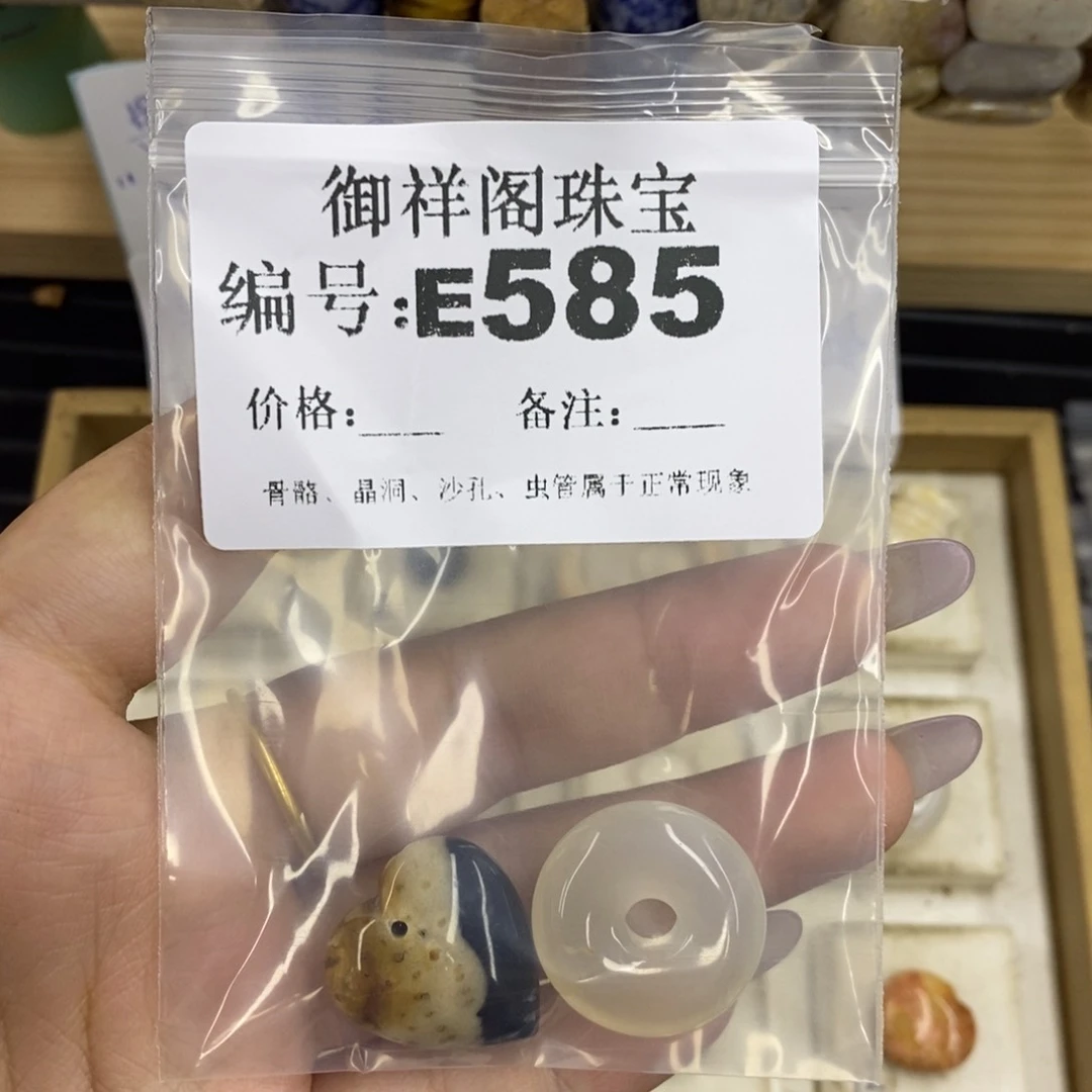 合金硅化珊瑚戒指U***l