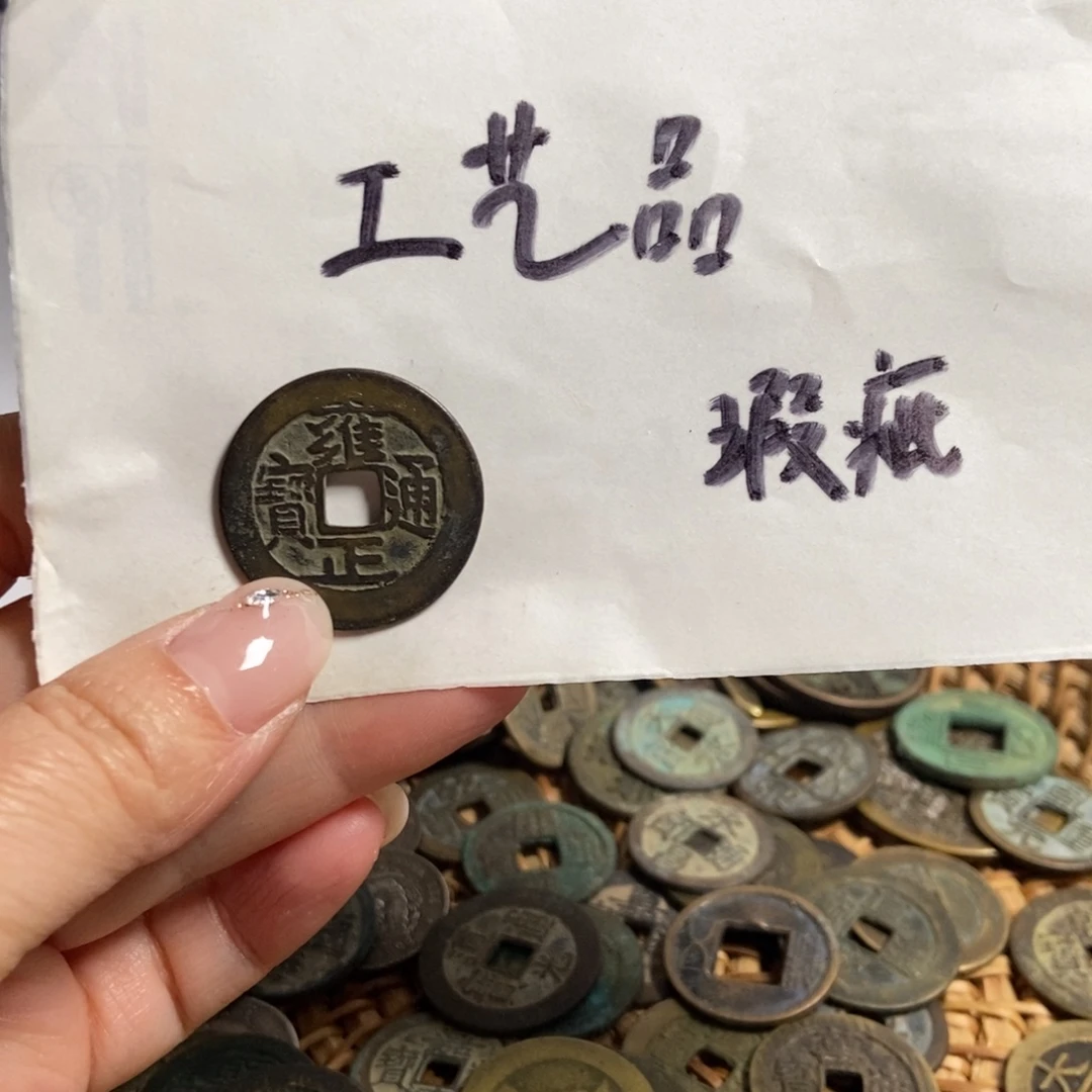 现代工艺品文创铜钱摆件