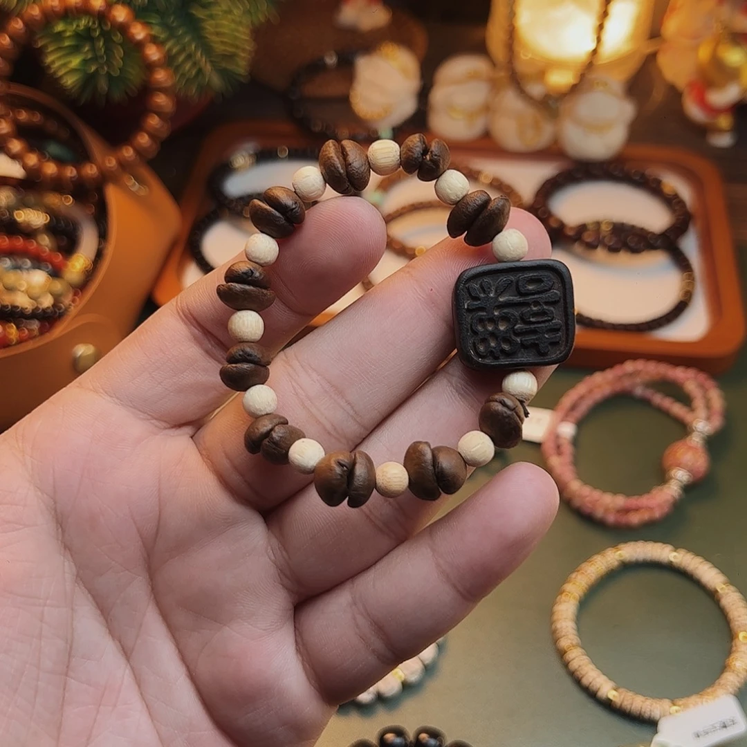 手串菩提根/象牙果