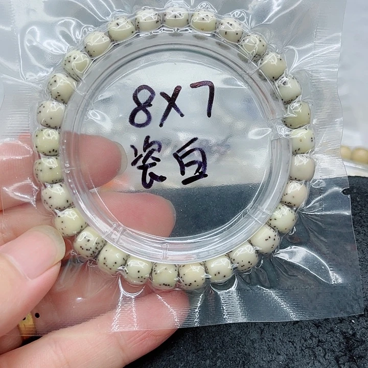 手串星月菩提y**n8-7石玉