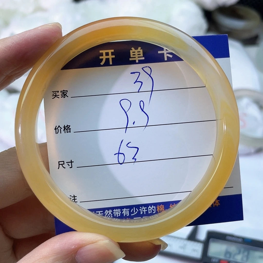 手镯玛瑙/玉髓未镶嵌39