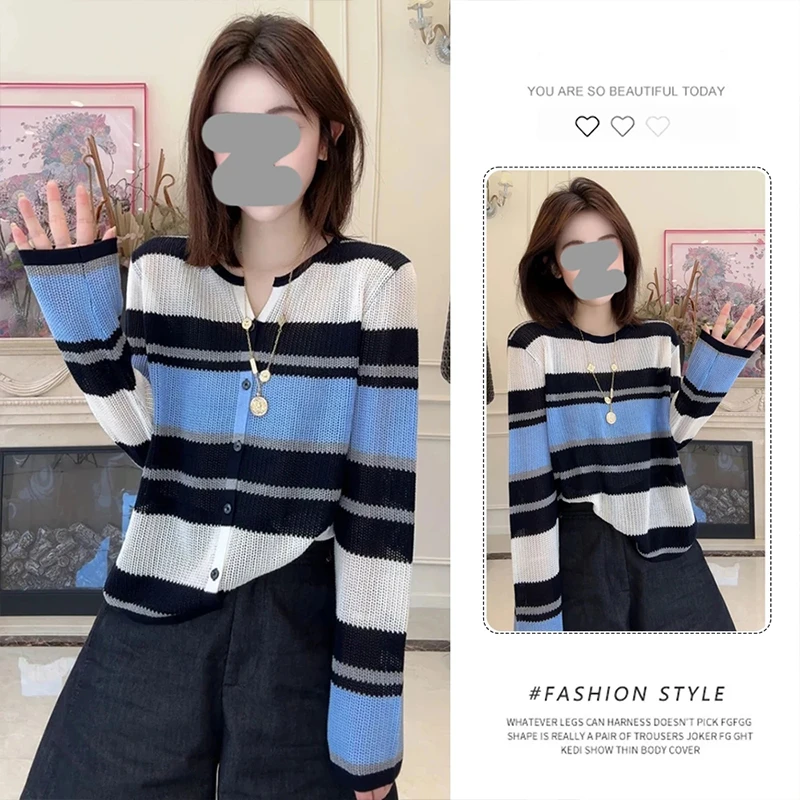 撞色条纹长袖针织开衫女韩系氛围感穿搭秋季宽松慵懒风高级感上衣