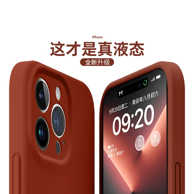 适用苹果16promax手机壳新款真液态16/15/14全包13防摔12男女软壳