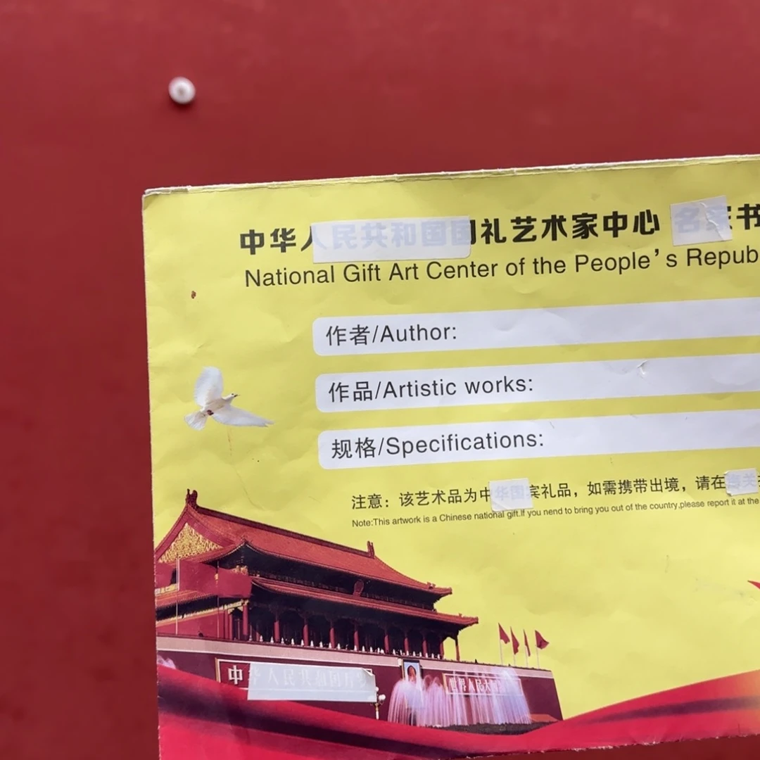 书法巡展于一体一家专业