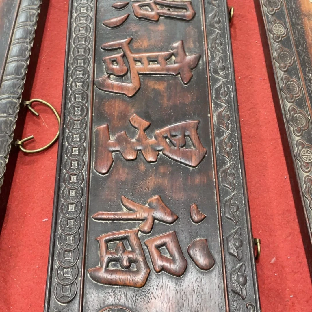 非洲紫檀（红花梨）木木木木木木木木木木木