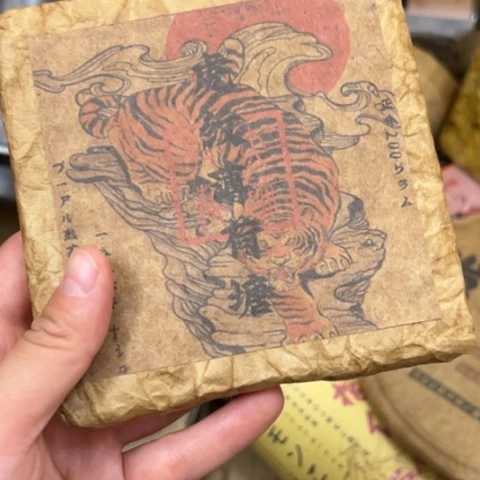 s***s吊坠柏香籽/百香籽