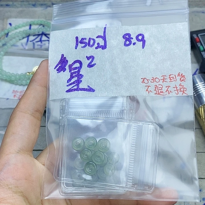 定制翡翠未镶嵌星****地