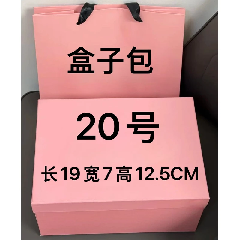 【20号】盒子包 2025 新款百搭单肩手提斜挎包 28008#