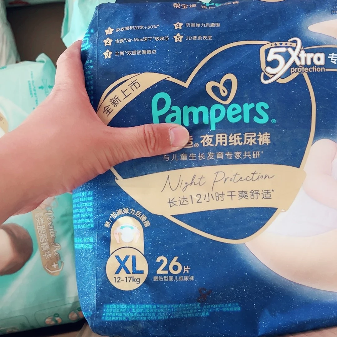 瑕疵 安睡纸尿裤XL26片