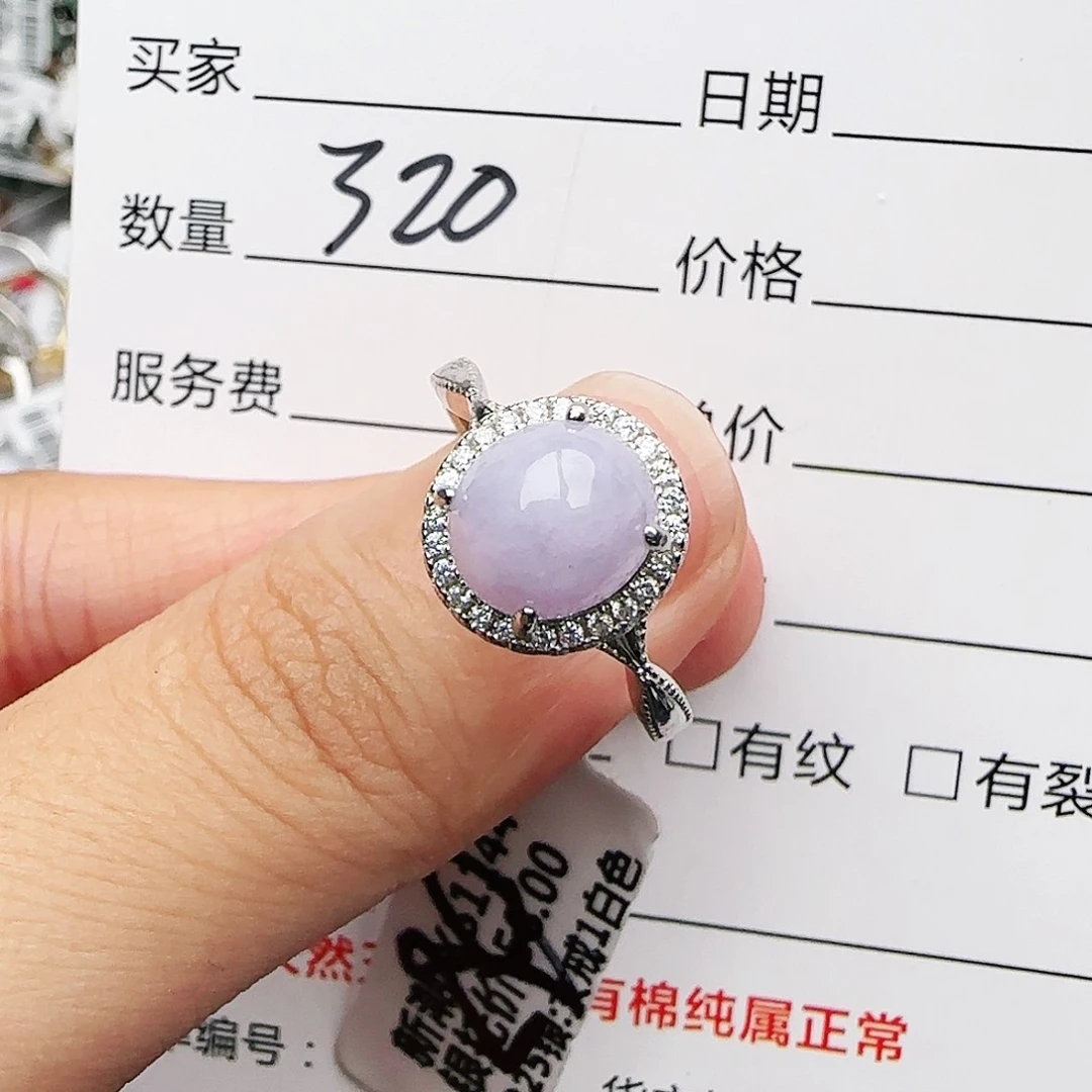 银S925镶嵌戒指翡翠戒指
