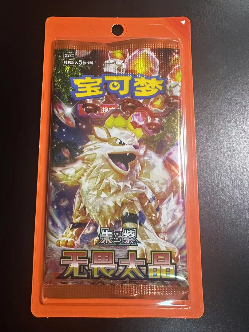 简中无畏太晶瘦盒单刺（1包）代拆