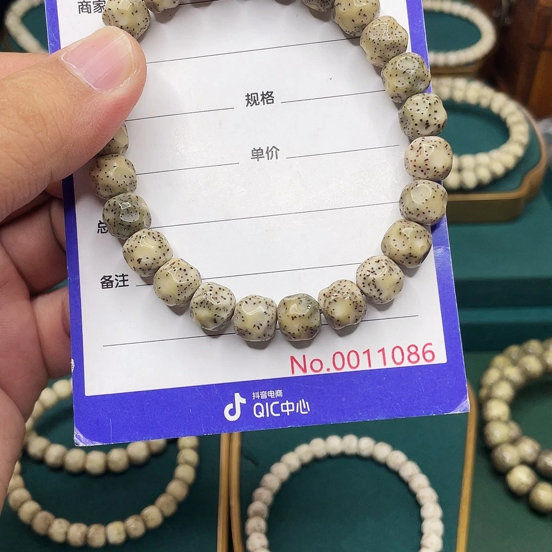 星月菩提吊坠星月