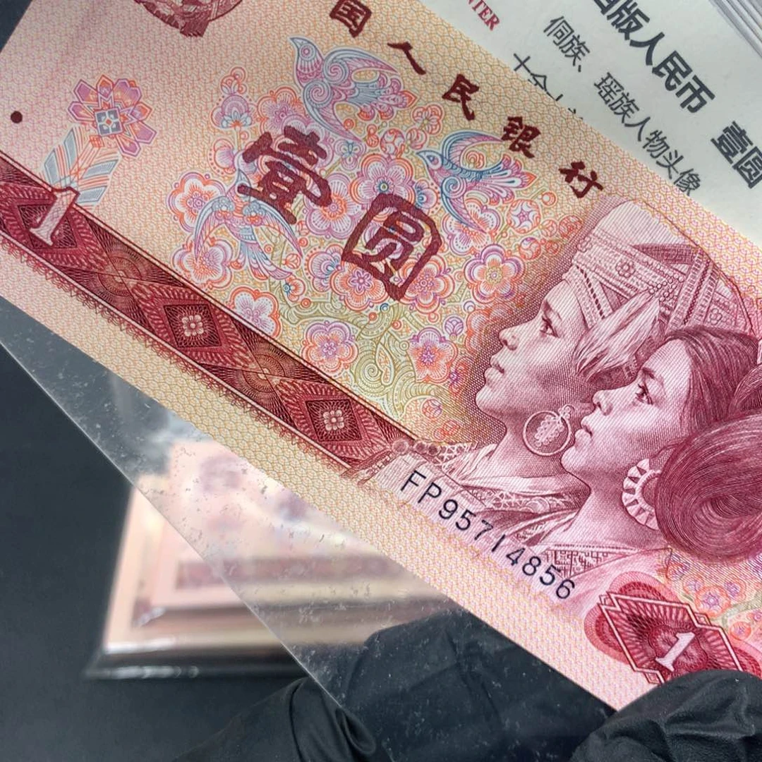 801中国龙首发冠 FP 一张