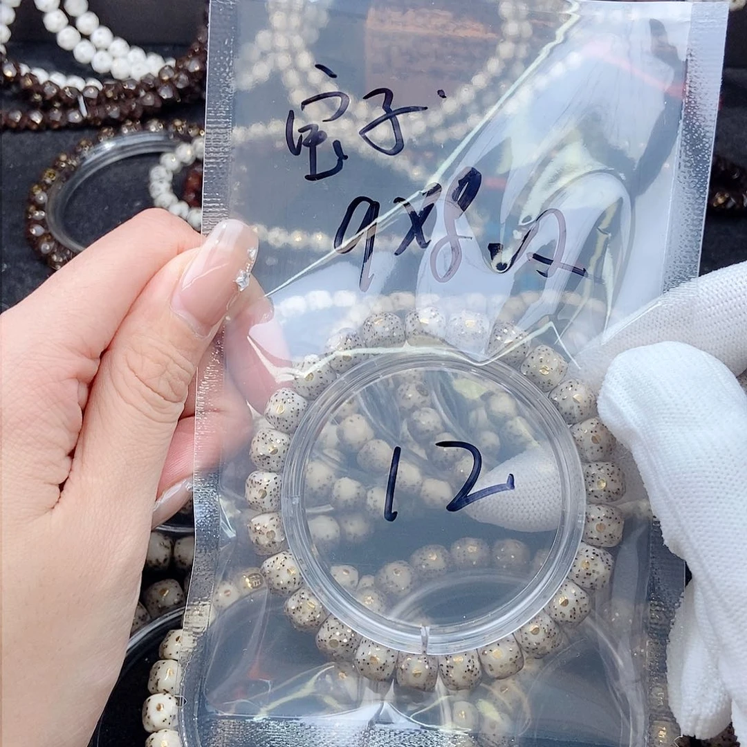 星月菩提手串宝**哥星月