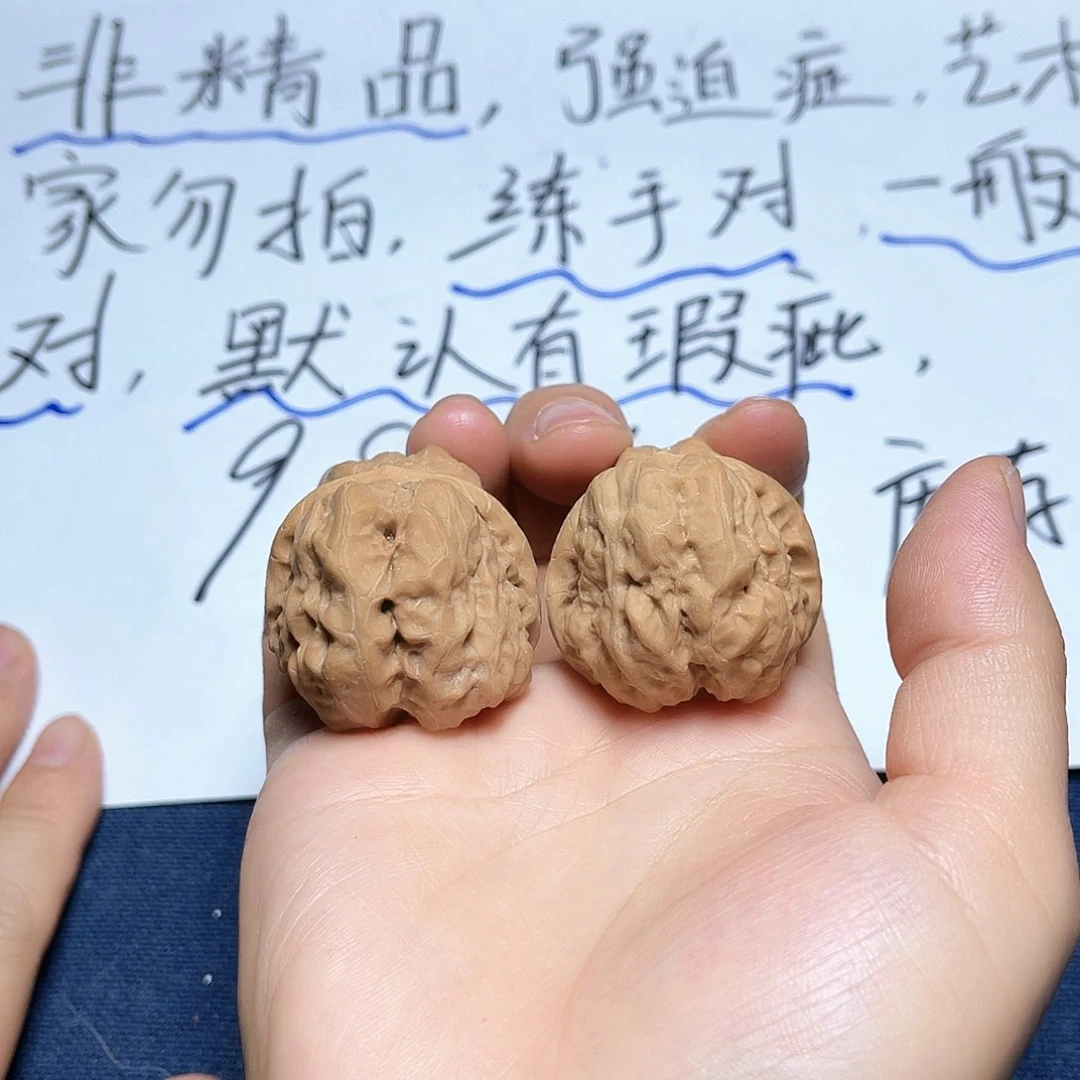 桃核把件20-36尺寸开背蛤蟆头有修