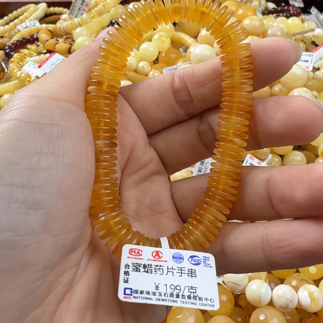未镶嵌琥珀珠宝奇石