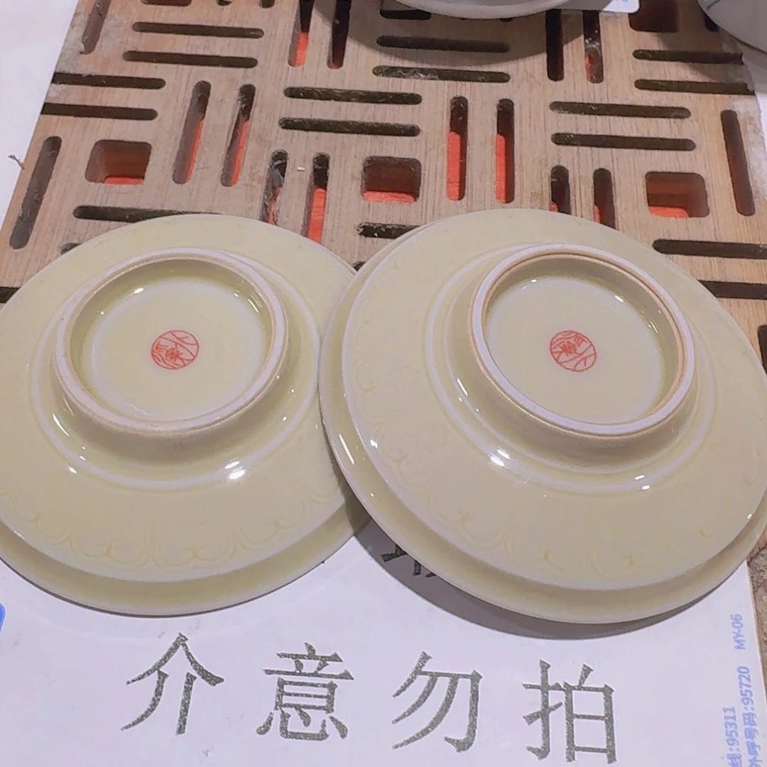 瑕疵茶具，介意勿拍