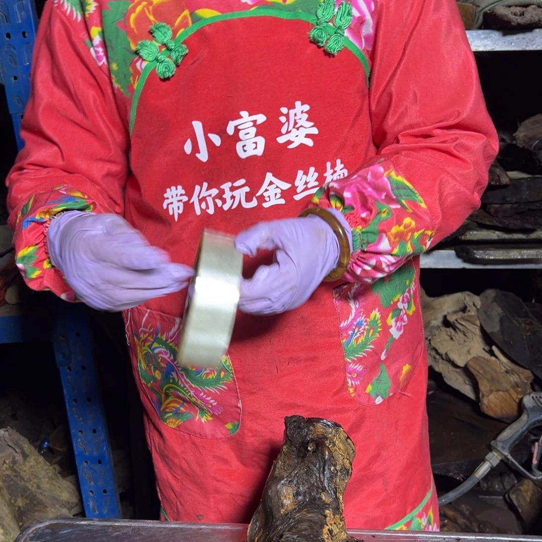 寿***星楠木2222222221222222222