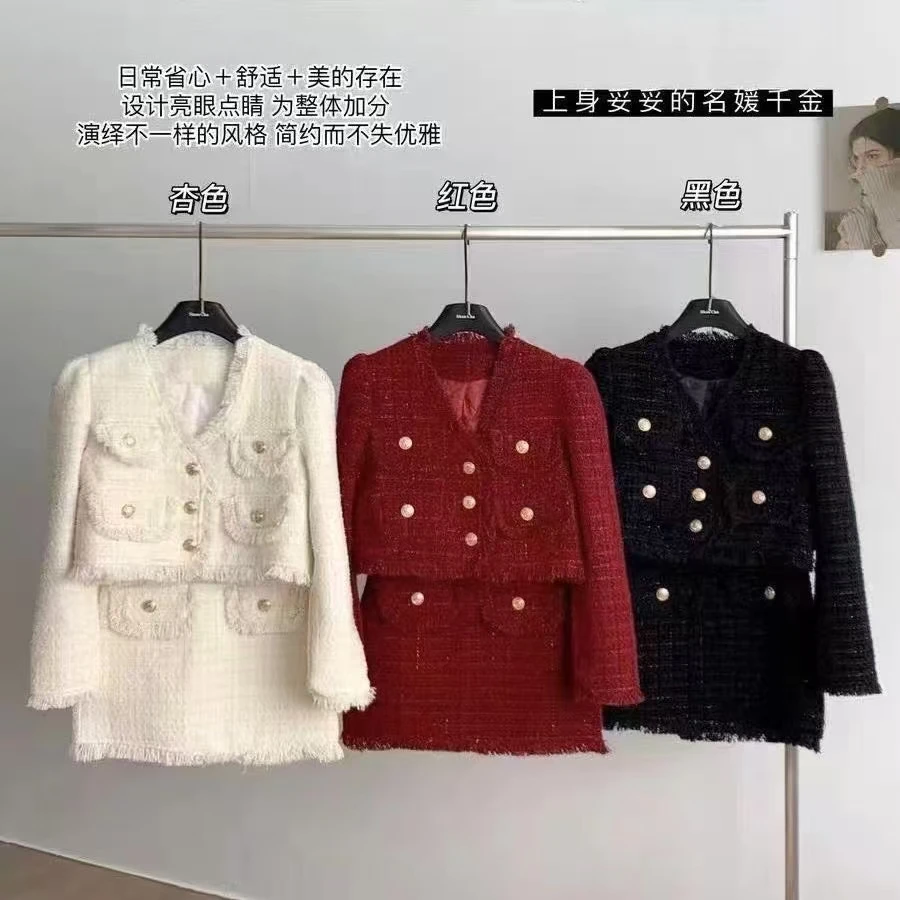 W00782 小香风时尚套装