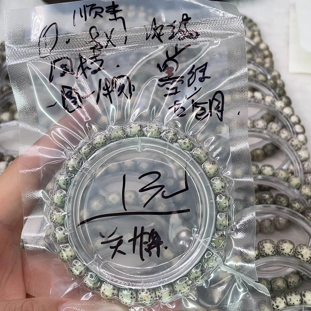 手串星月菩提福利