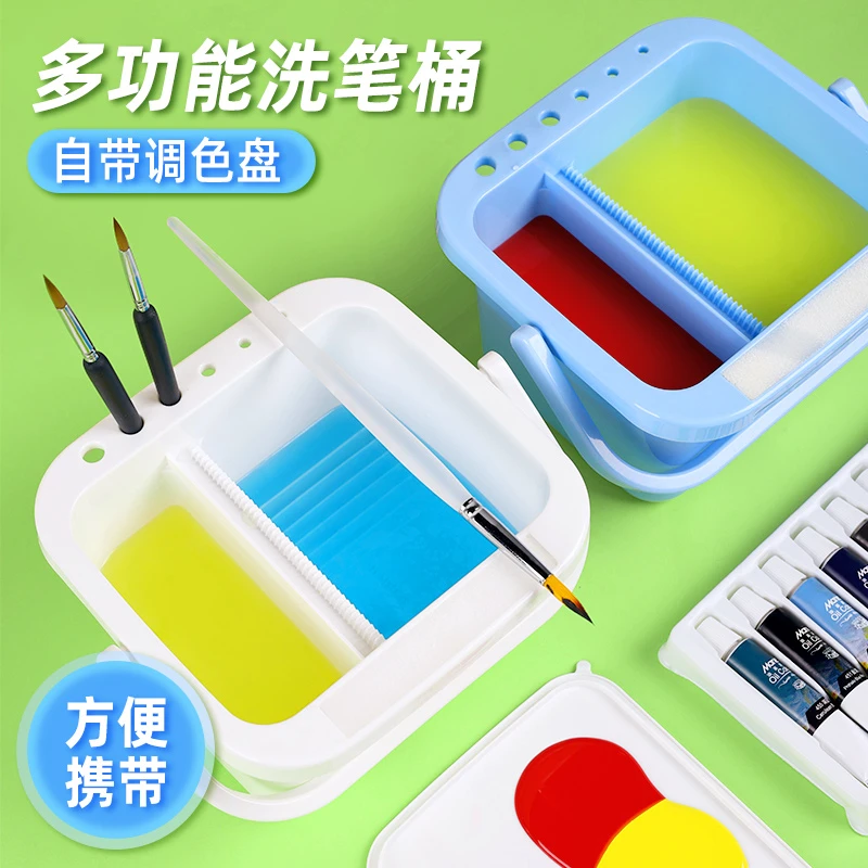 多功能手提款洗笔桶专业洗笔筒水粉水彩丙烯颜料带调色美术涮笔筒