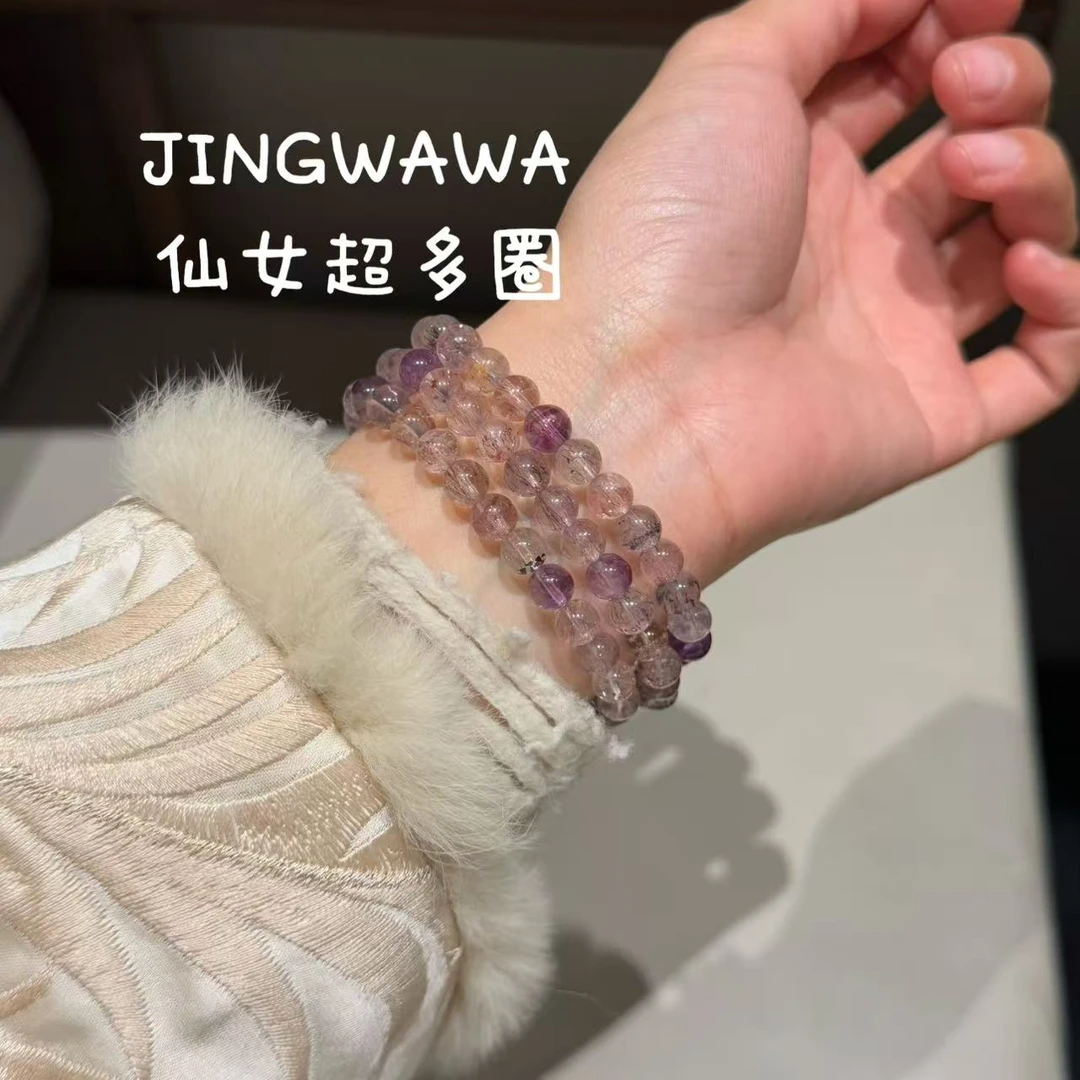 晶挖挖天然超七水晶手链多圈6-7mm仙女超七毛衣链项链（12408000）