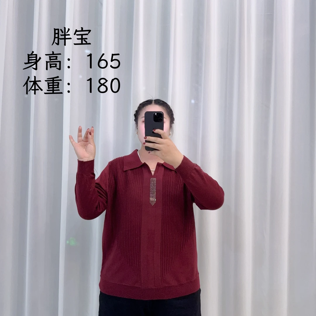 637 博肯红海鸥领高端时尚大码轻奢显瘦长袖针织打底衫上衣