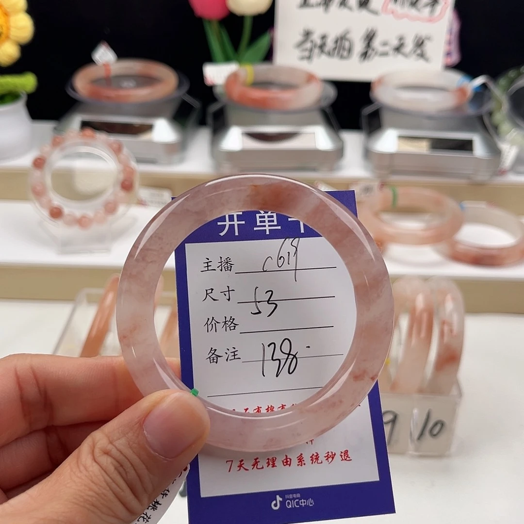 石英质玉手镯未镶嵌