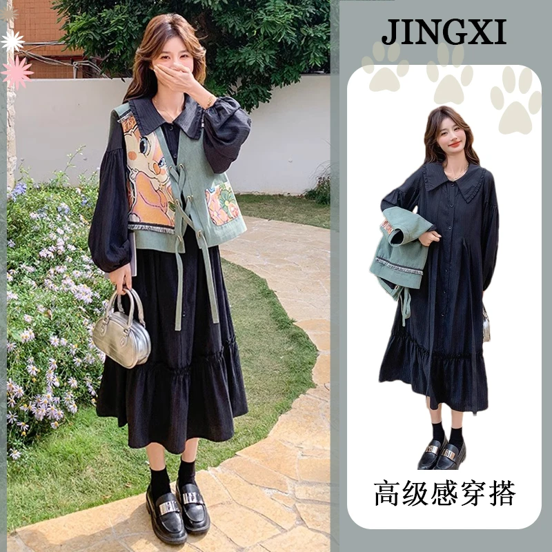 2025秋季新款印花马甲长裙两件套装裙大码黑色法式娃娃领连衣裙子