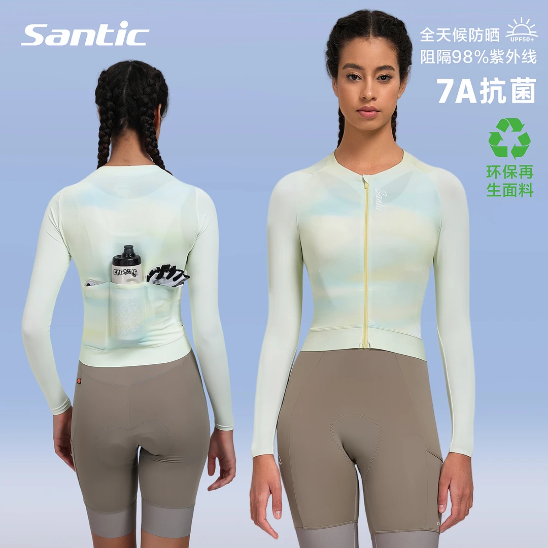 Santic/森地客骑行服女士长袖防晒自行车7A抗菌透气骑行装备莺菲