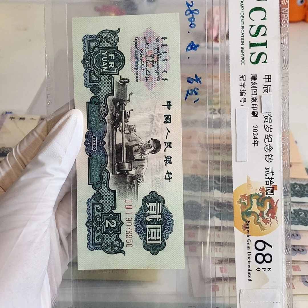 古950…………………………………