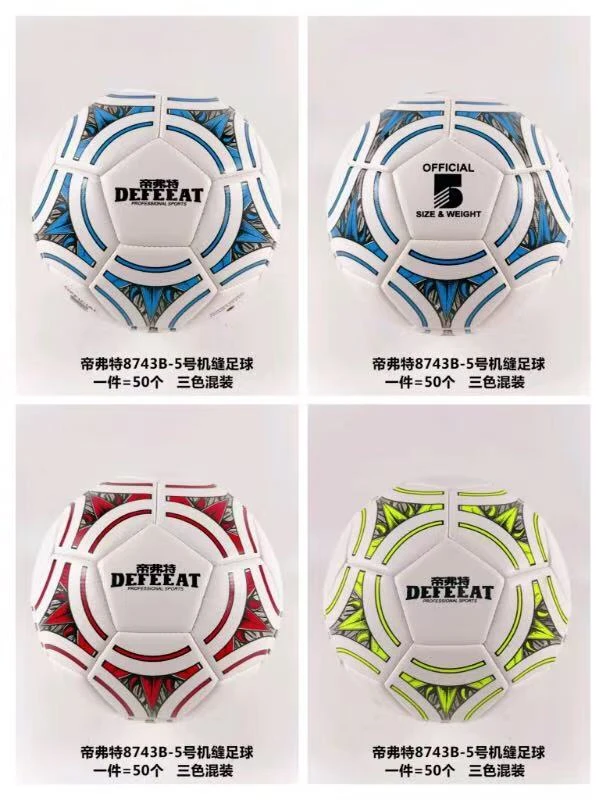 青少年专用耐磨足球适合校园比赛训练