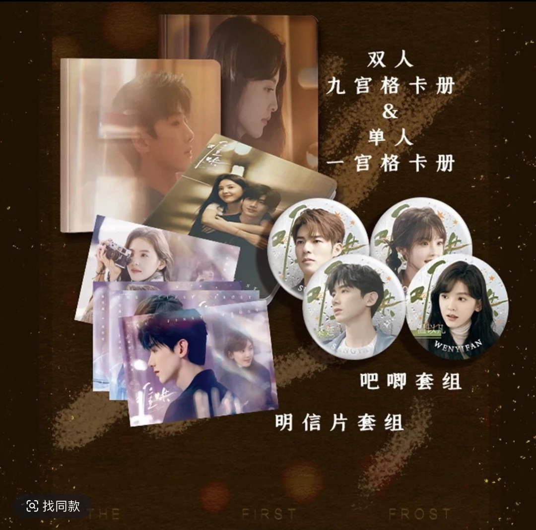 影视收藏卡牌难哄官方授权集换式纪念卡