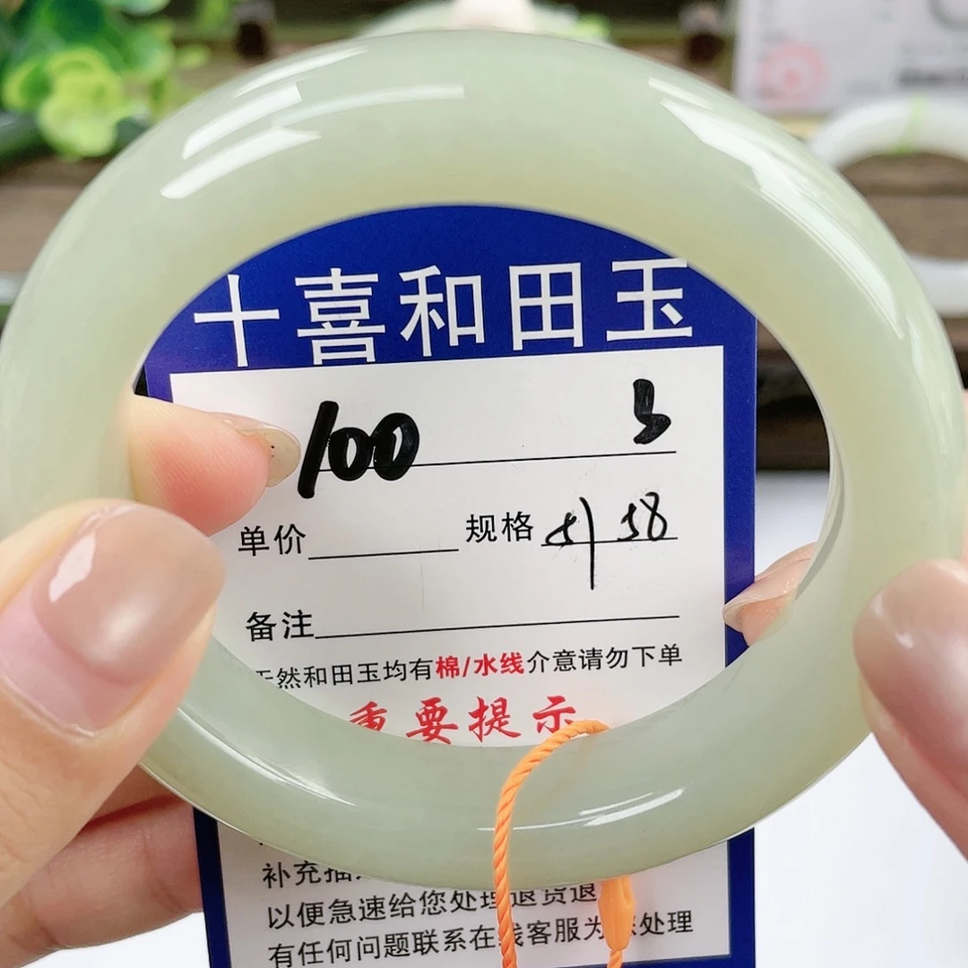 【闪购商品】未镶嵌手镯和田玉