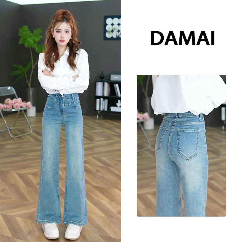 1039浅蓝宽松微喇牛仔裤女新款设计感秋冬高腰宽松显瘦小个子喇叭