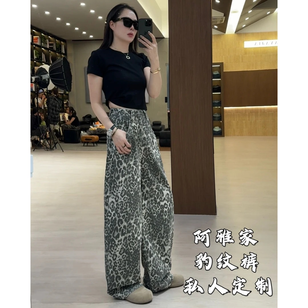 阿雅家-97C07-豹纹裤(弯刀型)显瘦百搭牛仔裤
