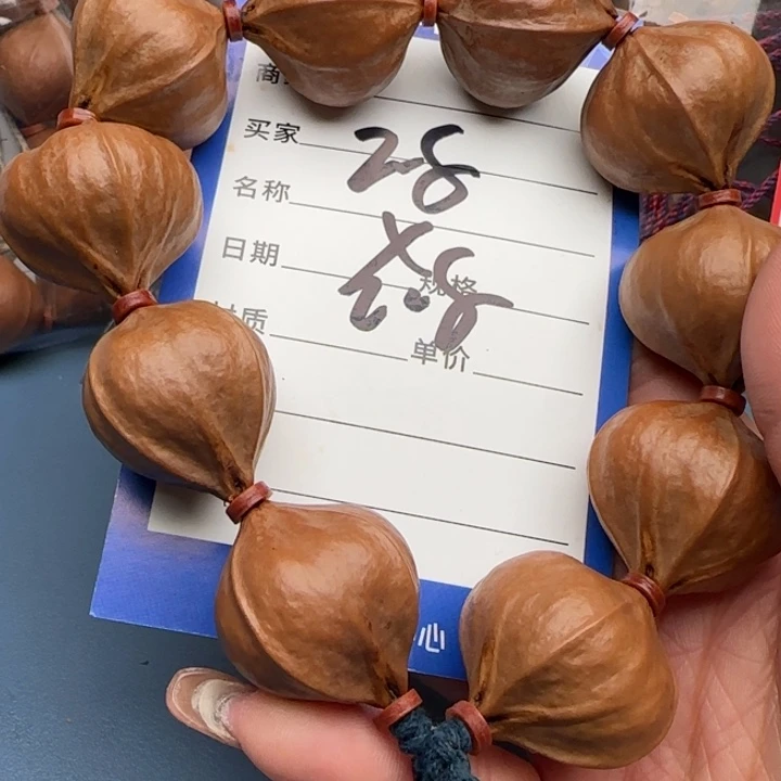 用***0橄榄核手串橄榄核