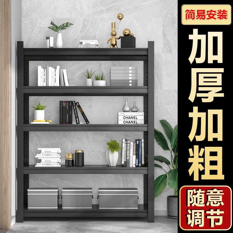 【80*40】爆款推荐葫芦孔多层可调节仓储货架收纳架花架厨房置物架