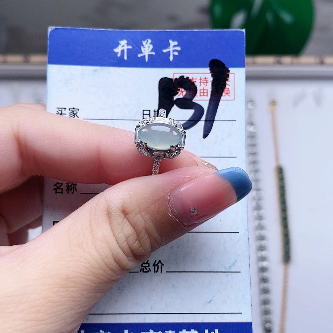 翡翠未镶嵌戒指戒指